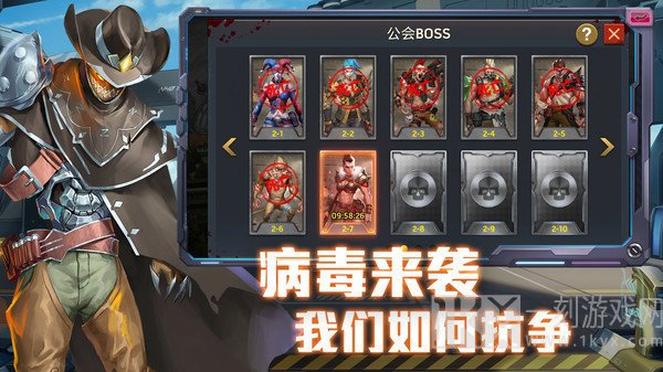 凛冬末日血战
