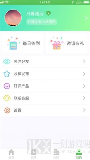 戒盟
