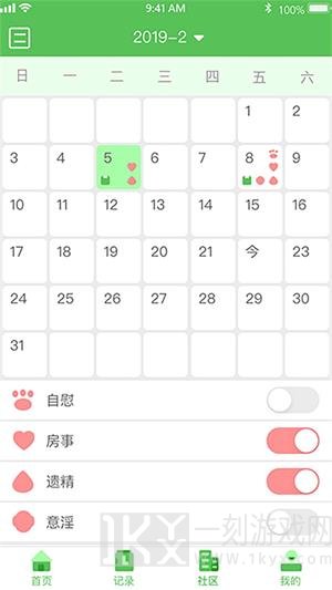 戒盟