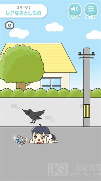 小少爷别哭