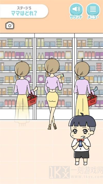 小少爷别哭