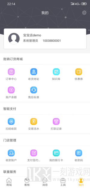 童行帮