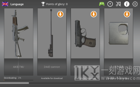 武器英雄博物馆3D