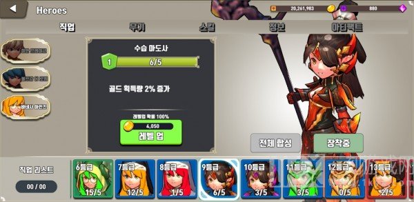 勇者的竞技