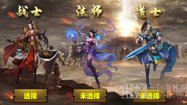 霸业征途