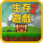 像素生存者5