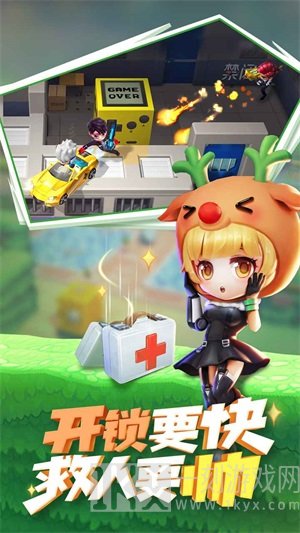逃跑吧少年测试服
