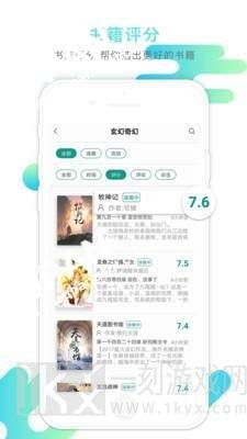 热趣书阁