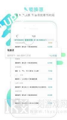 热趣书阁