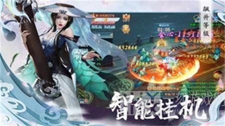 山海经之异兽起源