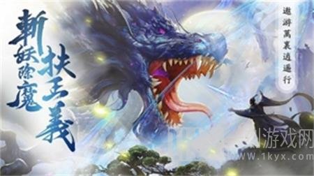 山海经之异兽起源