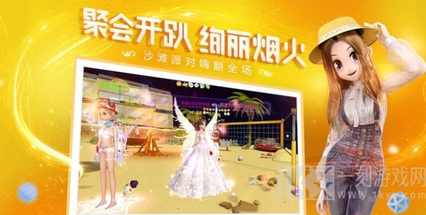 金牌恋与恋练生