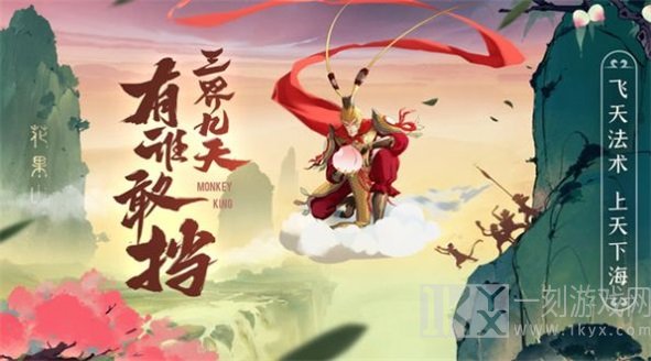 神州阴阳变