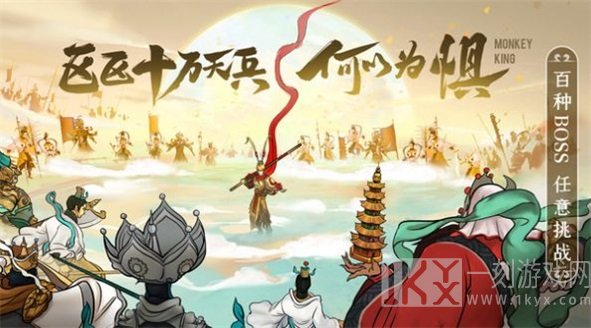 神州阴阳变