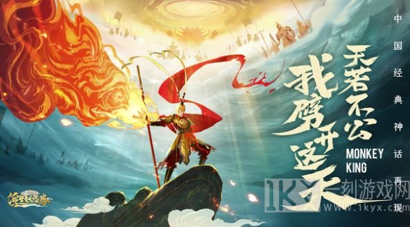 神州阴阳变