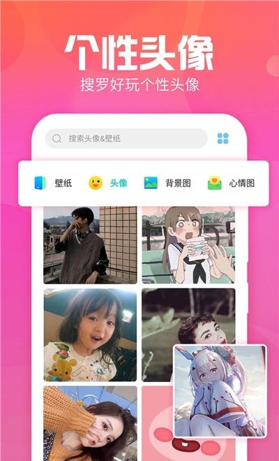 主题墙纸大全