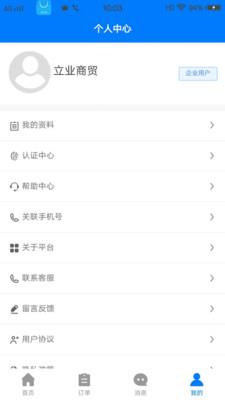 盯盯帮