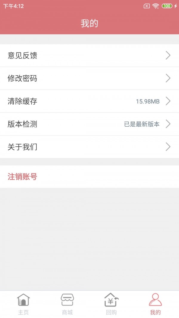 玖福黄金