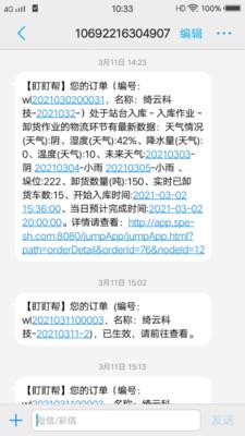 盯盯帮