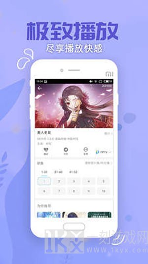 雪梨视频