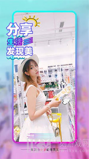 雪梨视频