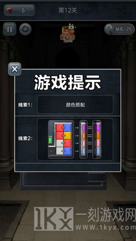 全民解谜