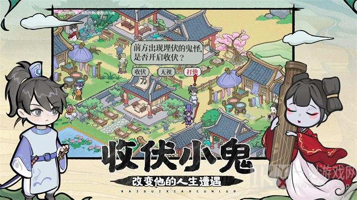 仙山小农