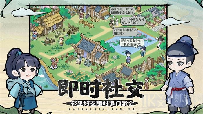 仙山小农