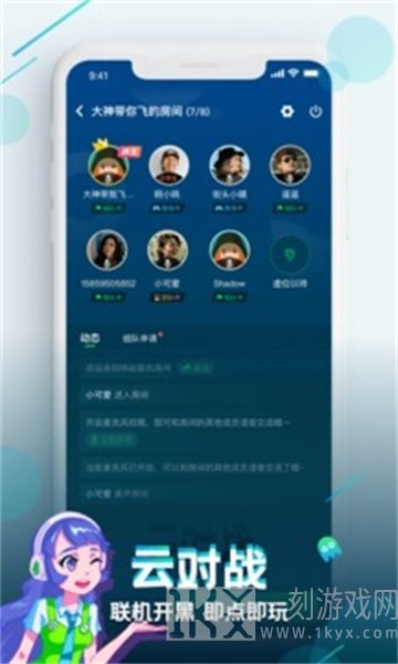咕咪快游