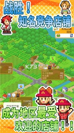 创意汉堡物语