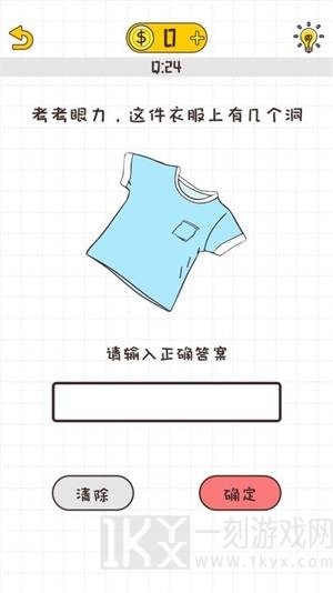 不按套路出牌