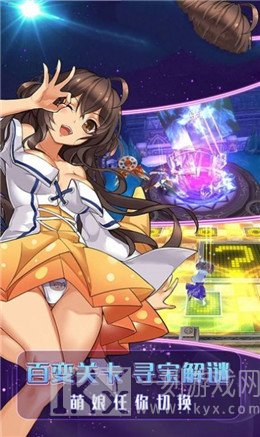 极品女友