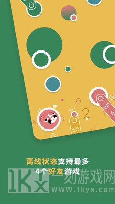 搞怪沙狐球