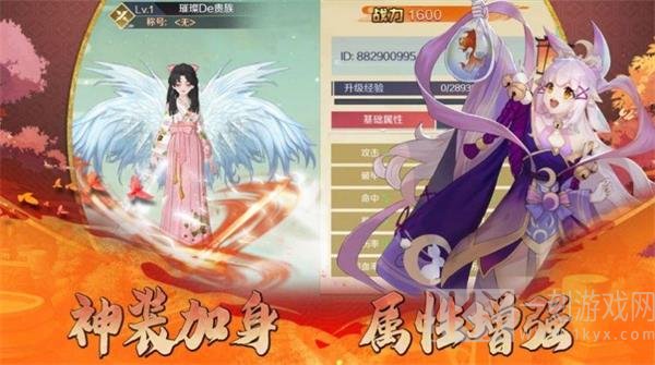 百变狐妖