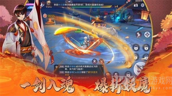 百变狐妖