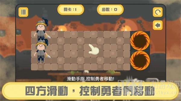大师闯地城