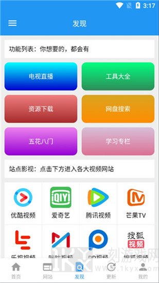 酷咪极速