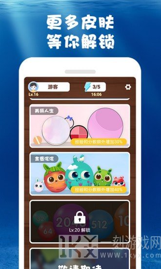 合成大鲸鱼