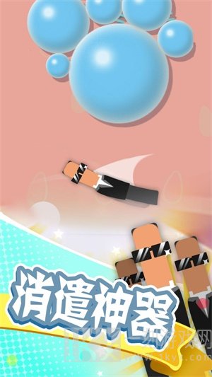 拯救香肠大作战
