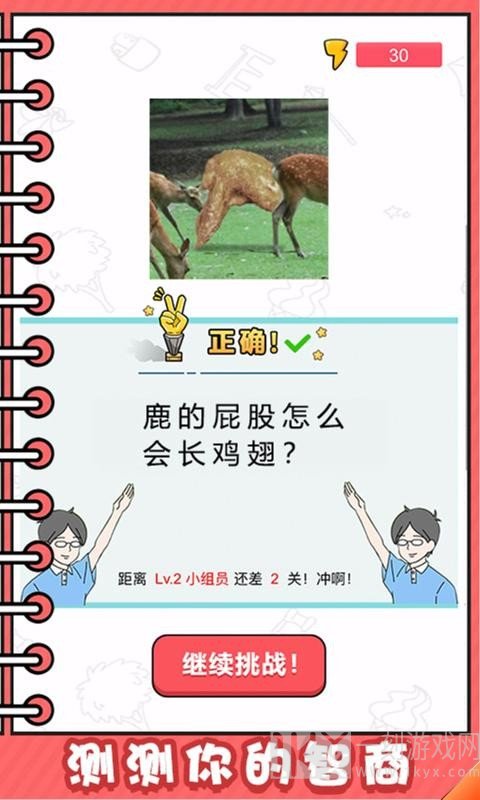 看起来很怪