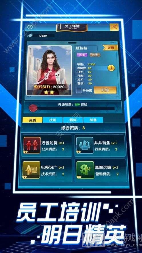 怒放李梅刘伟晓晓