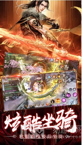 万族之劫地藏降魔