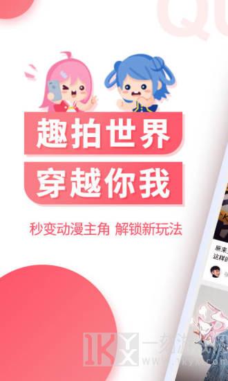 奇妙屋仓库
