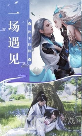 蜀山录