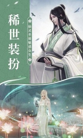 蜀山录