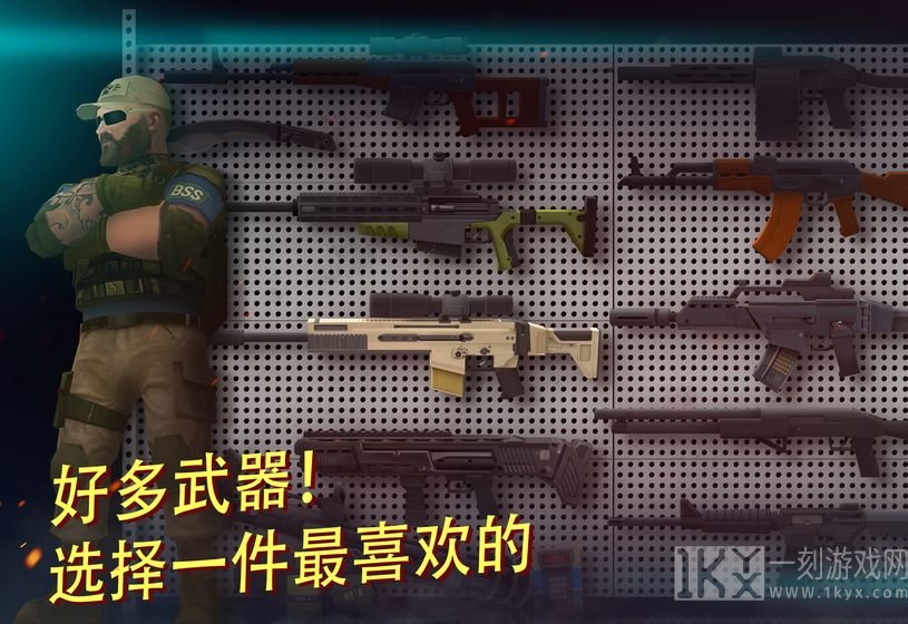 Tacticool