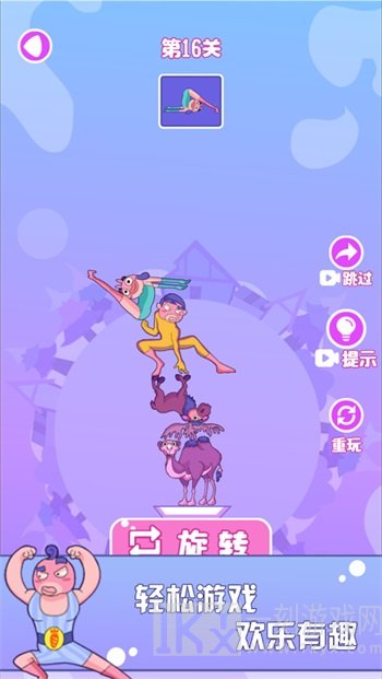 动物格挡