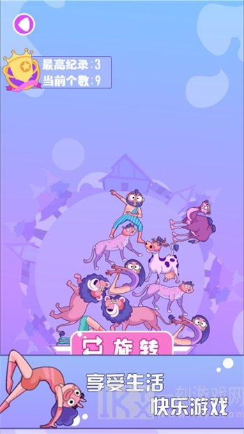 动物格挡
