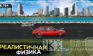 飙车计划
