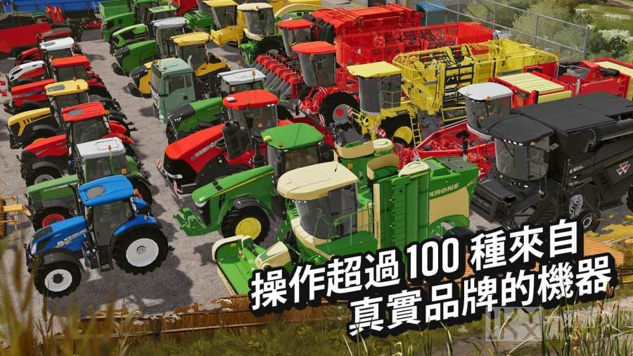 模拟农场20